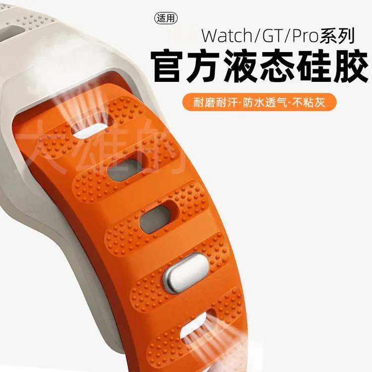 适用华为智能手表表带watch3/4pro男女款gt5/2pro1运动硅胶高级感