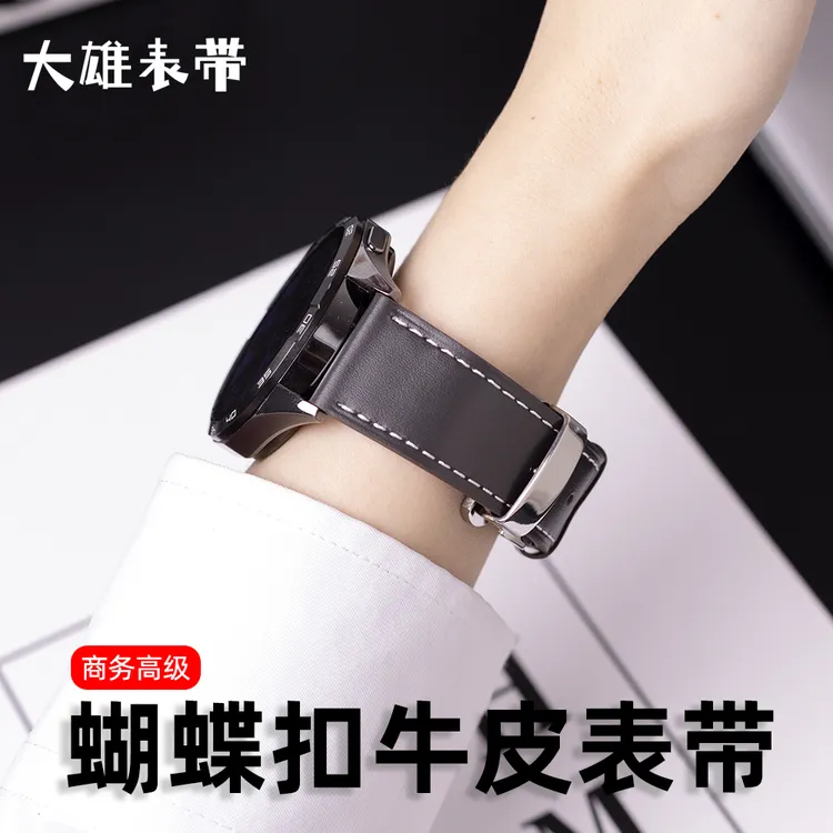 适用华为手表GT6表带watch5/3/4pro男款蝴蝶扣Buds双面头层小牛皮