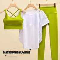 随机瑜伽健身用品一件