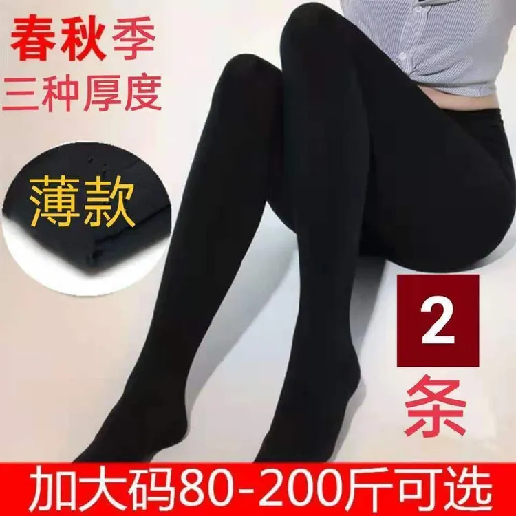 春秋冬季加绒连裤袜胖mm200斤打底裤袜加大码中厚薄绒女高腰裤袜