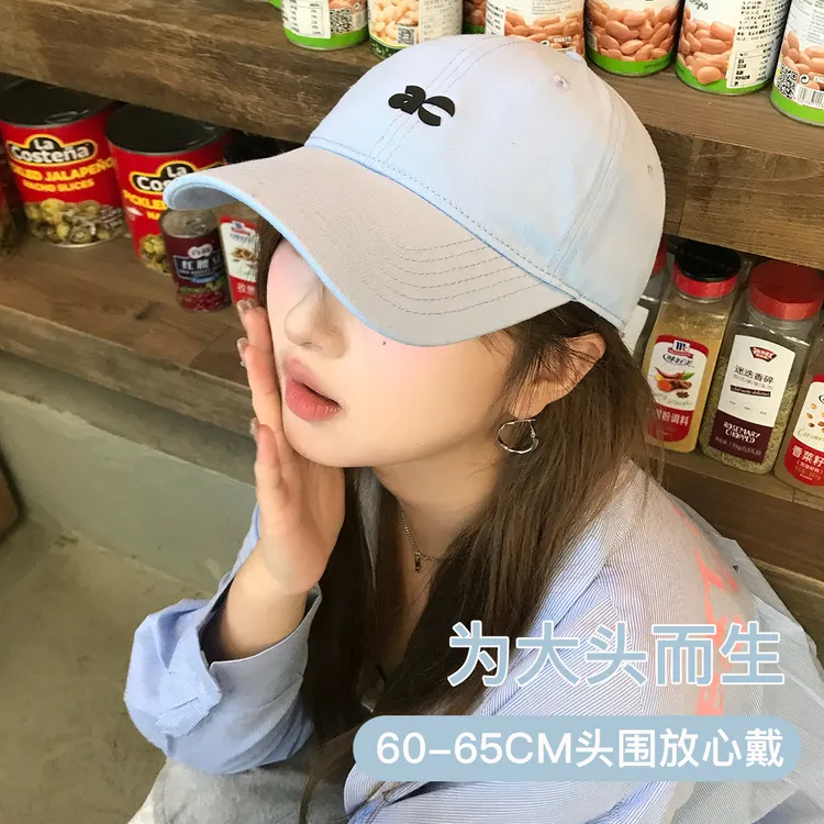 ac棒球帽宽帽檐大脸显脸小大头围鸭舌帽加深