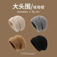 大头星球秋冬百搭加厚针织帽女加大版型显脸小2024新款秋冬毛线帽