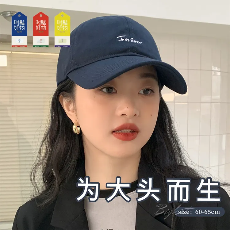 大头星球大头围宽帽檐棒球帽适合脸大的帽子女春夏款ins百搭软顶
