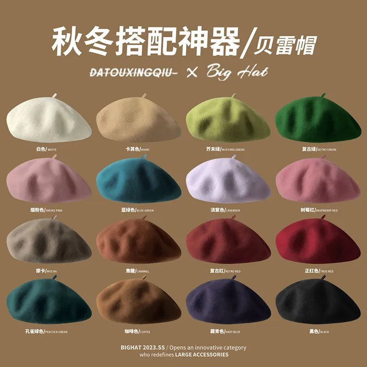 大头星球大头围羊毛贝雷帽女秋冬款圆脸适合帽子画家帽八角蓓蕾帽