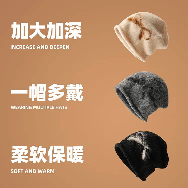 大头星球2024新款针织堆堆帽女学生秋冬季百搭高级感保暖慵懒风