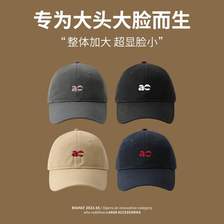 大头星球时尚百搭2024年秋季棒球帽女大头围鸭舌帽超显脸小帽子