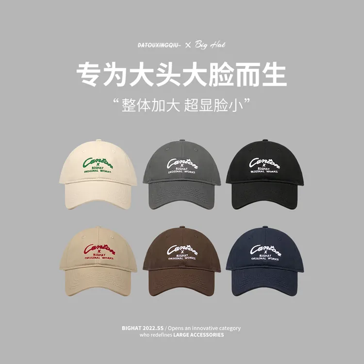 大头星球加大头围鸭舌帽女春秋季帽子潮牌网红软顶大帽檐棒球帽男