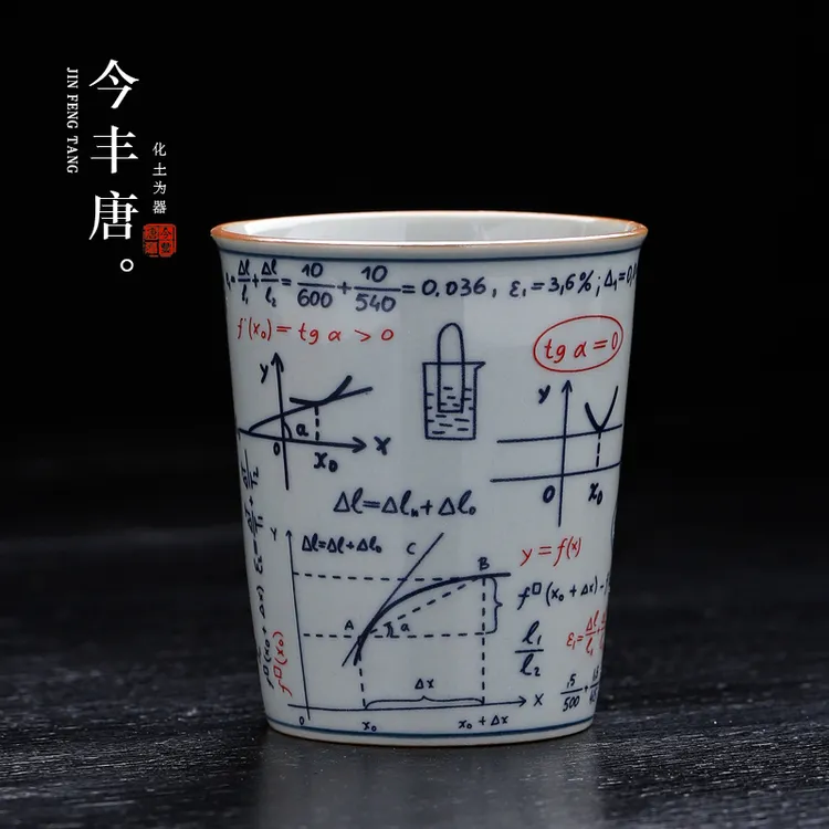 青花可乐杯陶瓷水杯子化学公式家用果汁饮料杯大容量个人花茶杯