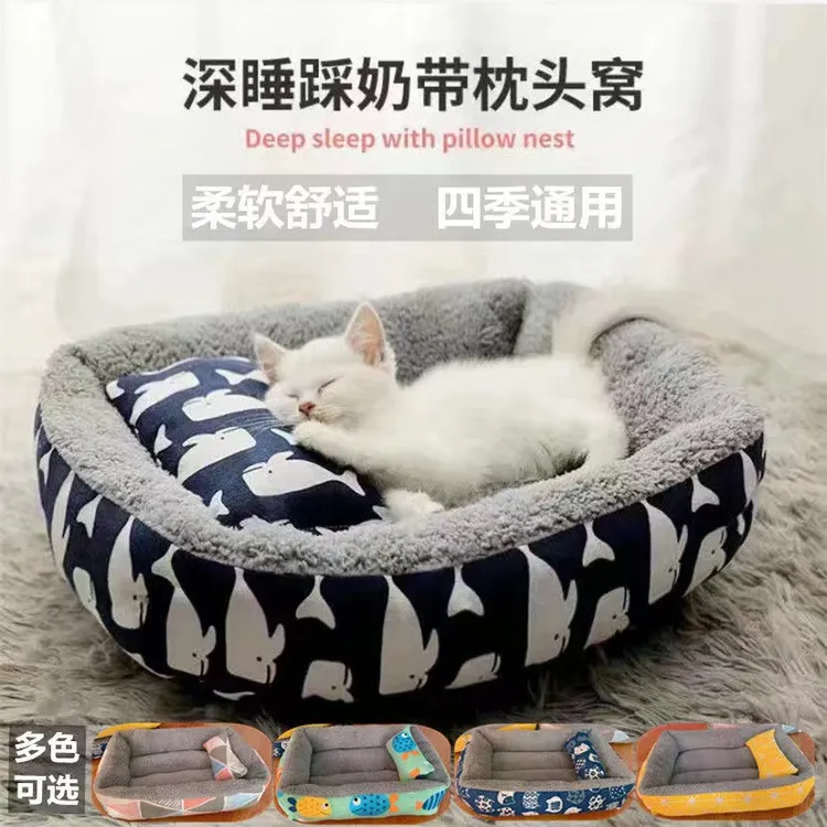 狗窝四季通用猫咪窝泰迪狗狗中大型犬窝垫子秋冬款网红宠物用品床