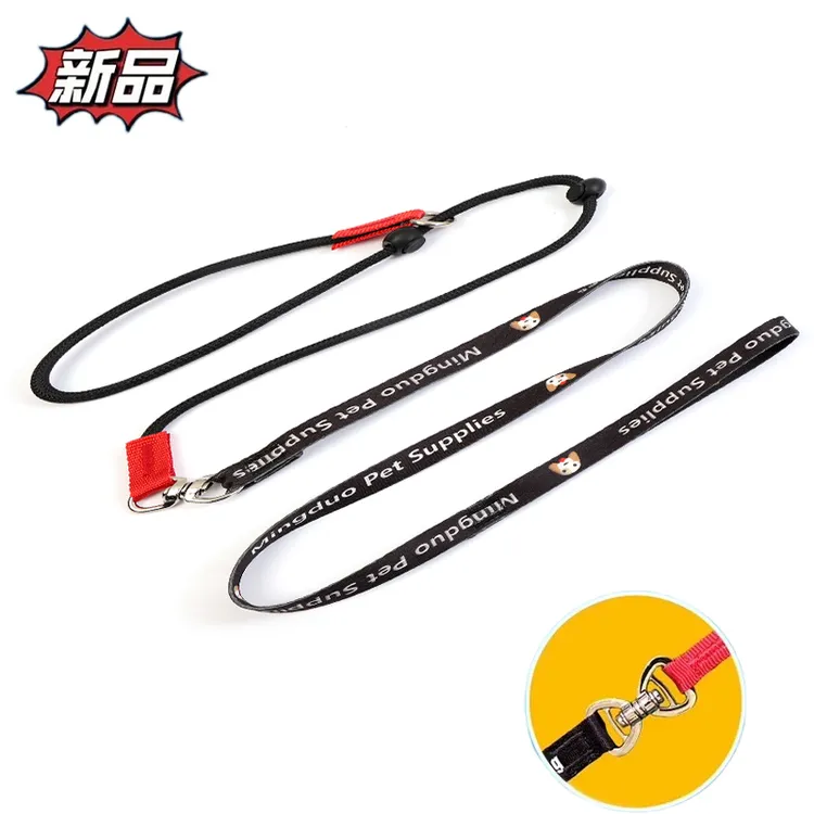 小中大犬种防爆冲行为一体可调结通用型训犬专用P绳遛狗黑色8字环