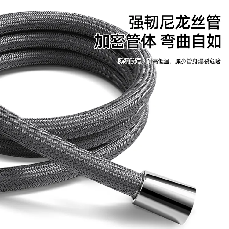 通用浴室花洒喷头尼龙淋浴防爆管耐高温四分铜芯管加密编织防缠绕