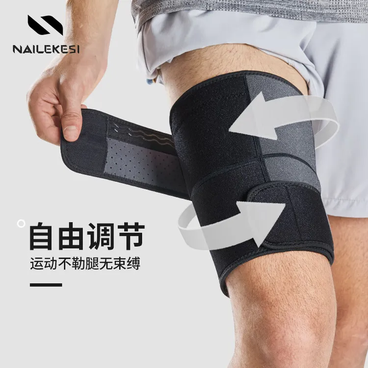 护小腿篮球束腿足球护腿运动护具腿部保暖