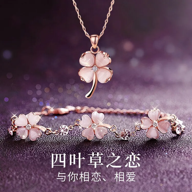 坠链均925银 四叶草纯银项链女款套装轻奢小众生日礼物送女友老婆