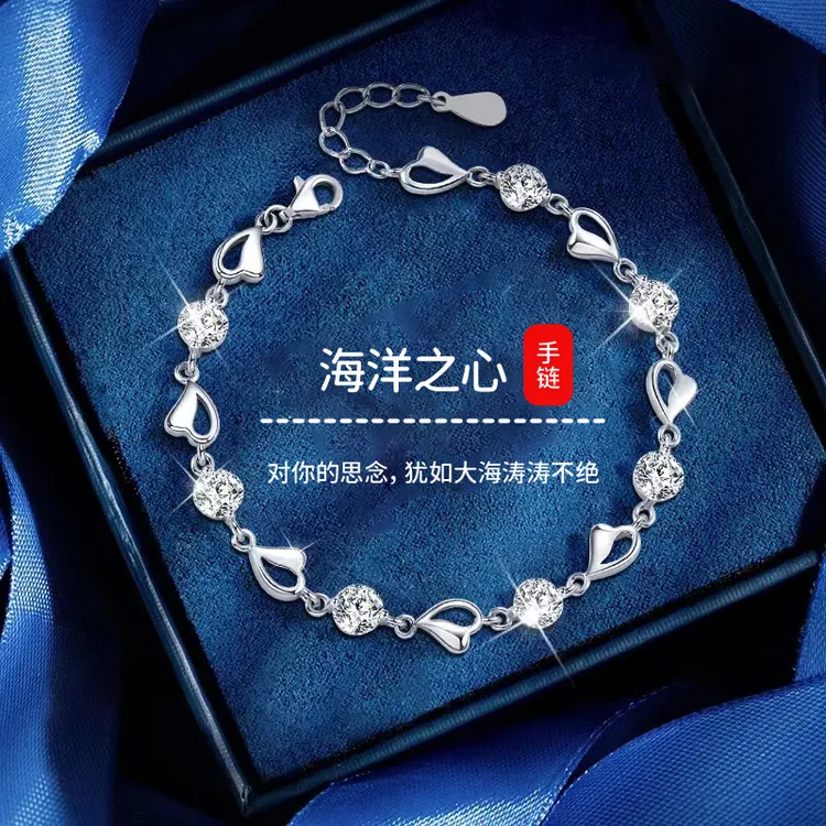 足银手链 海洋之心小众女款生日女生时尚轻奢礼物送女友送老婆ins