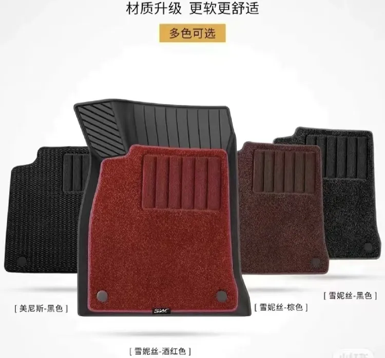 3W8-8.5代高尔夫TPE脚垫＋定制毯面舒适（拍记得备注毯面颜色）