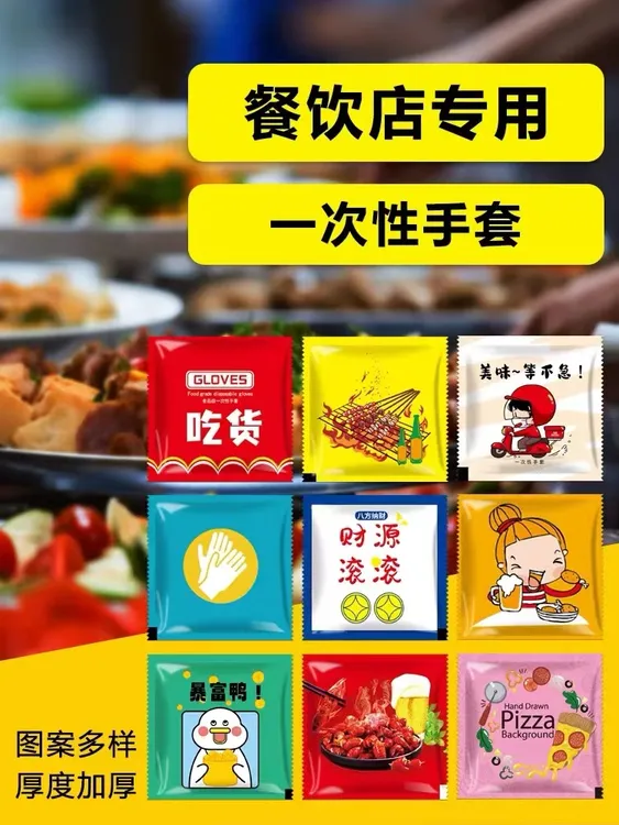 一次性耐用加厚食品烧烤龙虾炸鸡鸭脖独立包装商用家用创意小包装