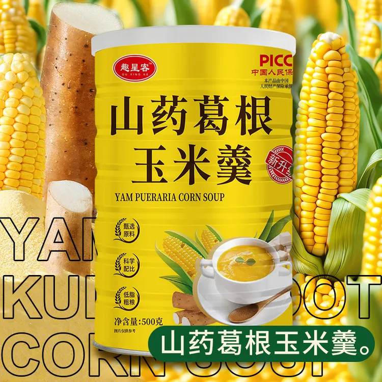 【拍一发五送杯勺】趣星客山药葛根玉米羹500g/罐早餐代餐