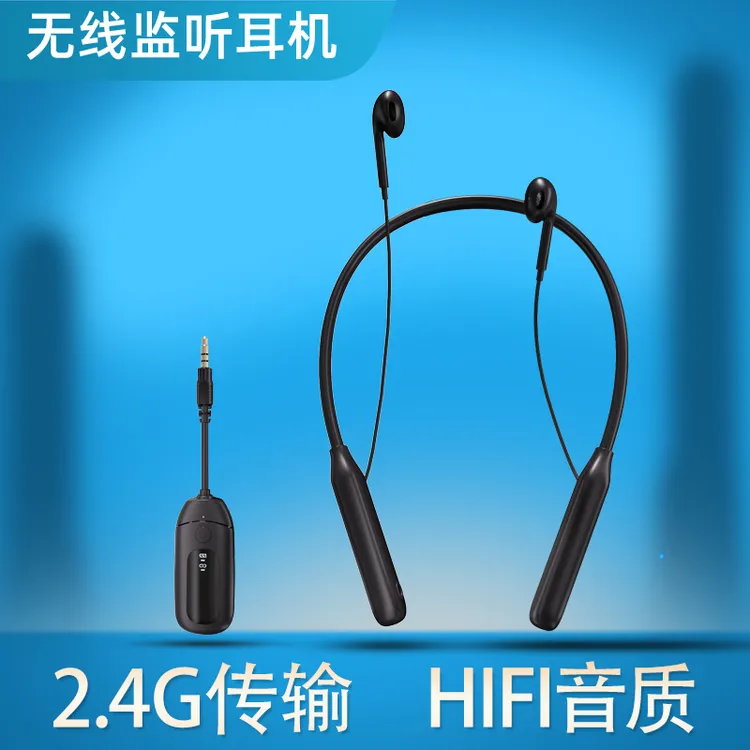 无线蓝牙监听耳机网红直播带货主播专用户外挂脖式音响声卡通用