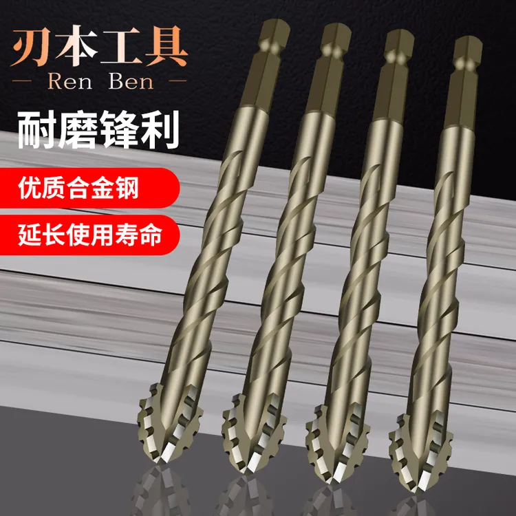 钨钢四刃锯齿多功能钻偏心钻瓷砖混凝土专用钻头六角柄钻孔神器
