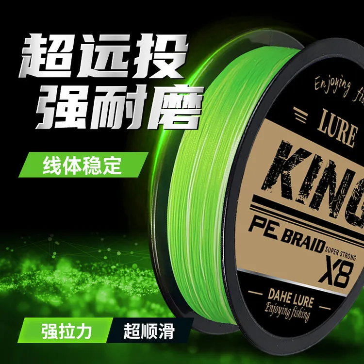 大河王者路亚PE线原丝过胶技术柔软耐磨防水顺滑线径标准结实抛投