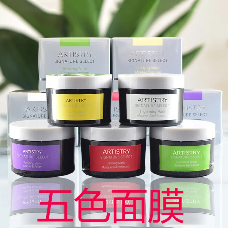 雅姿五色面补水保湿涂抹面膜深层洁净涂抹面膜紧致肌肤面膜女