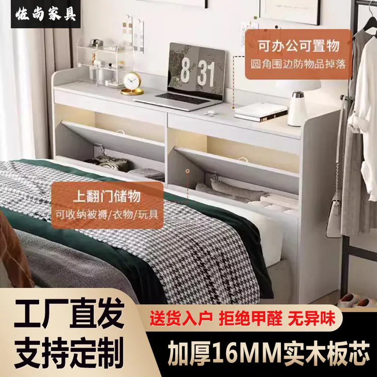 卧室床尾柜一体靠墙床边柜夹缝长条储物灰色窄缝柜床头柜书架定制