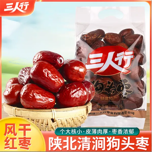 【三人行】500g*5狗头枣袋装