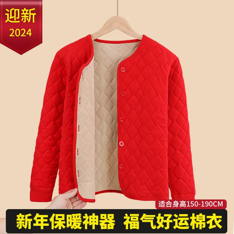 本命年棉服红色加绒加厚内穿大码秋冬棉袄棉裤校服神器内胆上衣