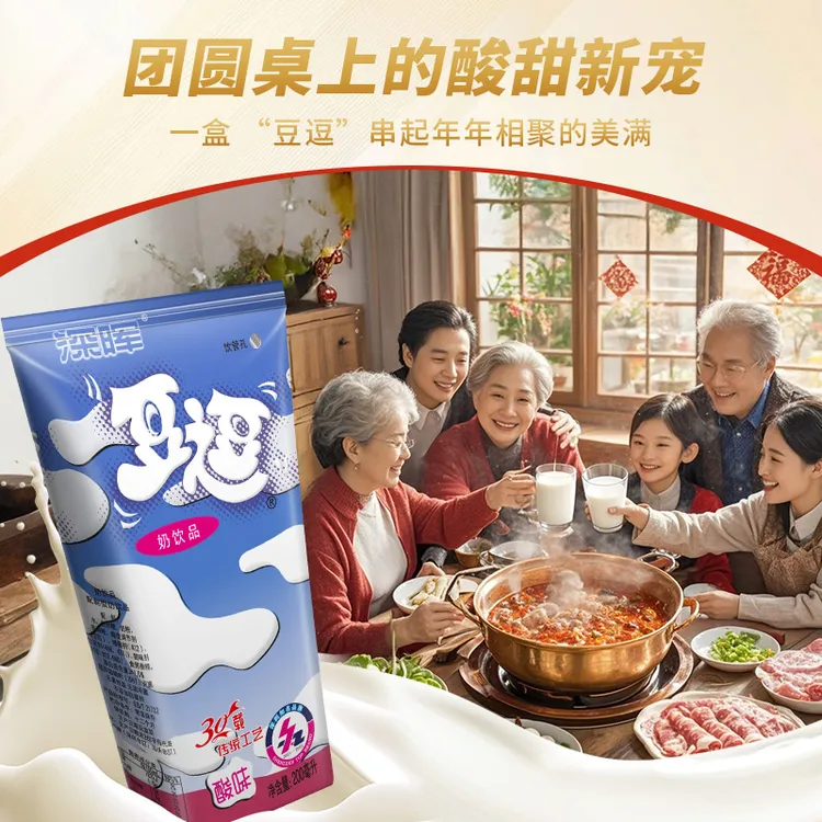 深晖豆逗酸味奶早餐奶营养酸味奶饮料16瓶原味儿童常温批发饮料