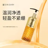 9月25日早上9点洁颜蜜蔡总专属场 超大机制 右下角点点预约～～