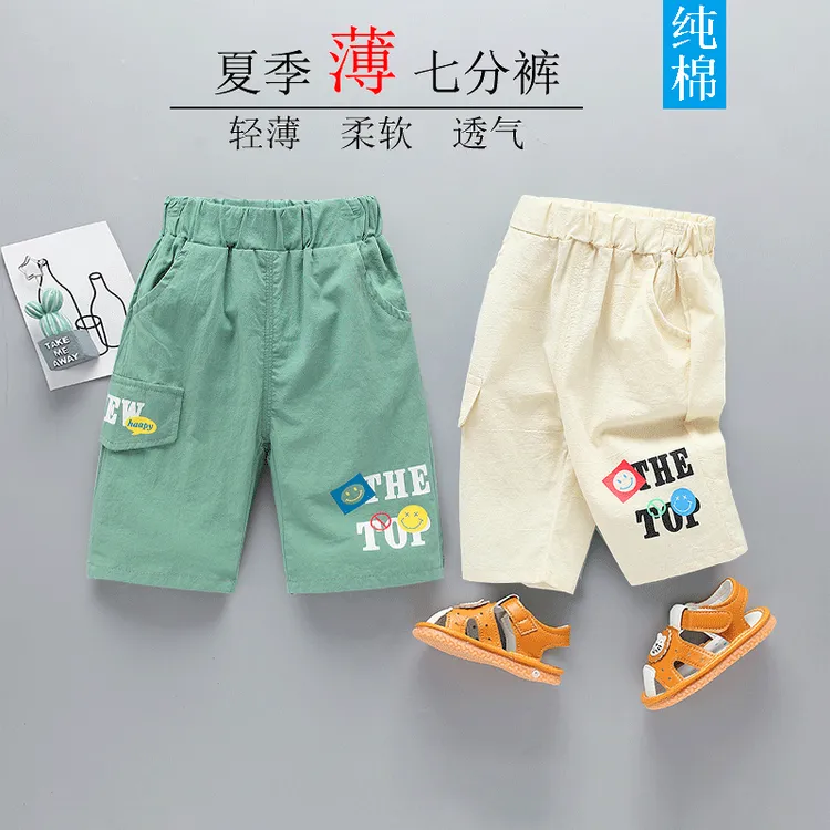 宝宝七分裤夏薄款外穿男童裤子夏季小童纯棉休闲中裤儿童洋气短裤