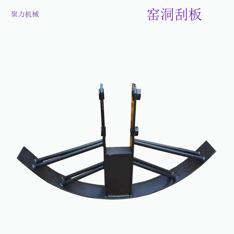 挖机生产发货窑洞刮板地窖半圆刮板异形件定制定做定做质量使用