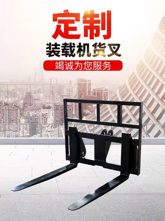 装载机叉子光伏叉拖叉货叉铲车叉子装载机改叉车叉车耐磨叉子