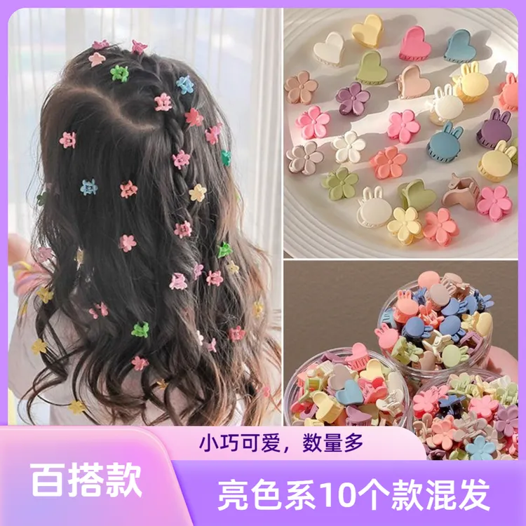 爆款小夹子春夏女孩宝宝小抓夹女童迷你头饰儿童可爱发卡发夹女夏