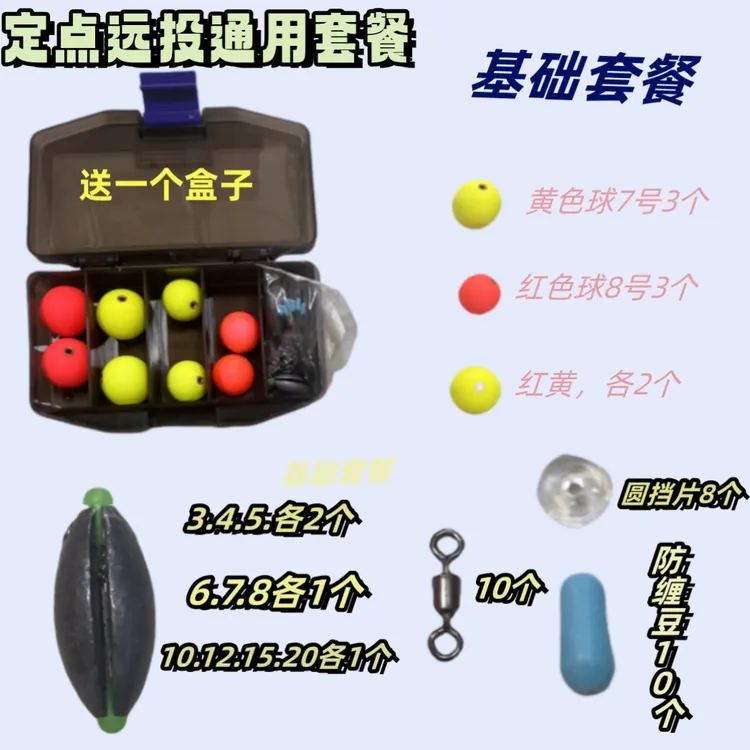 神逗米路亚逗钓远抛路亚鲫鱼鲤鱼拖钓线组新手套装配件鲫鱼鲤草鳊