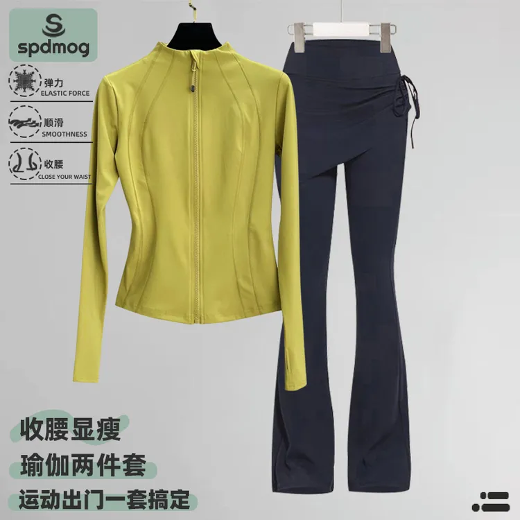 SPDMOG健身服微喇裙裤套装女夏高级感修身速干透气专业运动服跑步