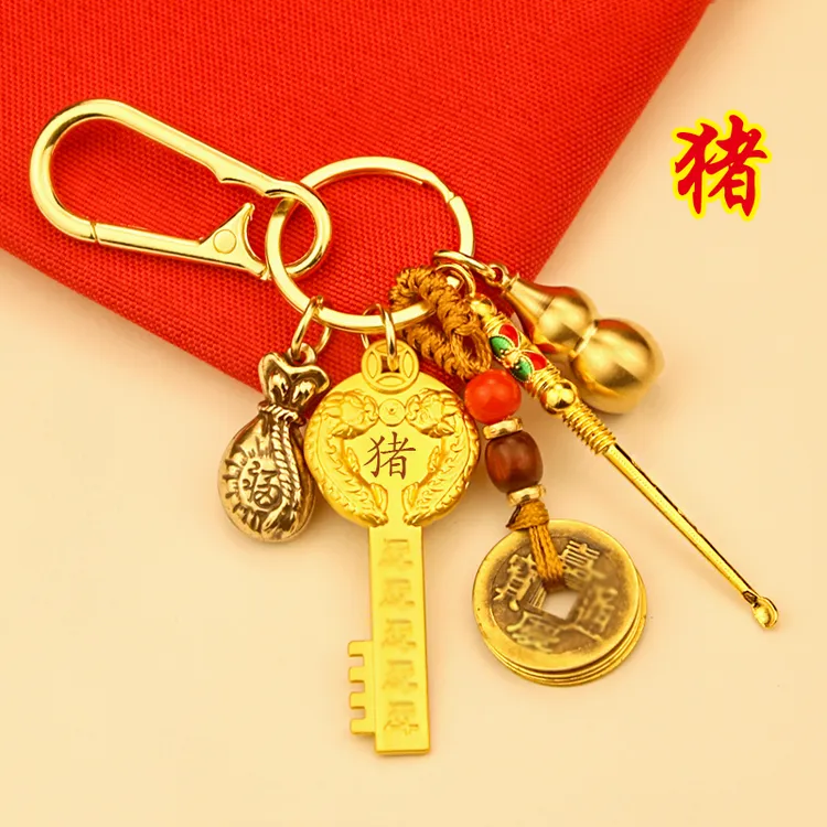 五帝钱金钥匙龙年新款十二生肖守护神属相金钥匙开金库钥匙扣复古