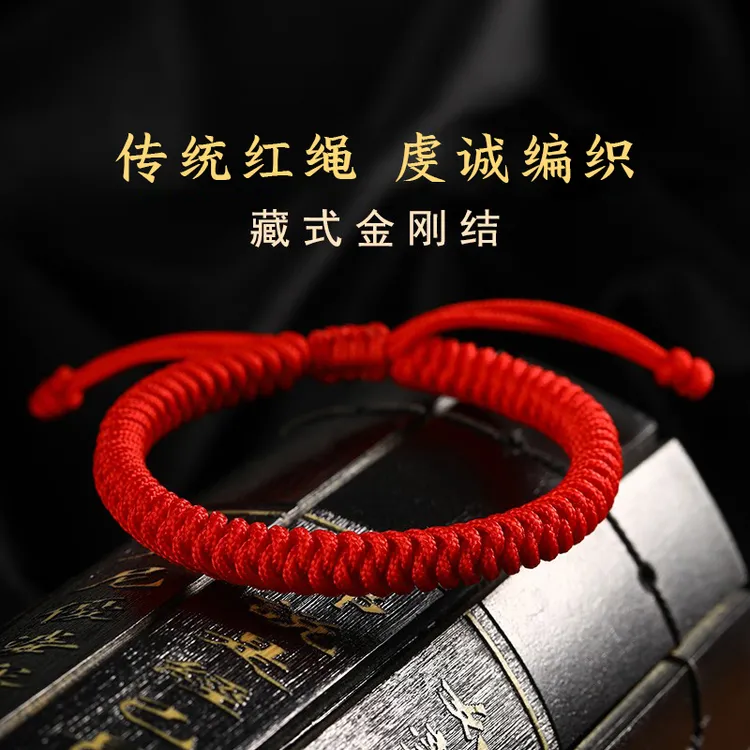 非金属布艺手链 红绳兔年本命年活结手工编织民族风幸运红色手绳