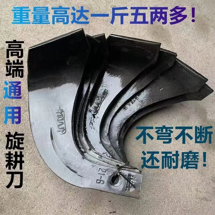 津丰一顶八245型号抗弯抗断耐磨石头地专用加宽加重