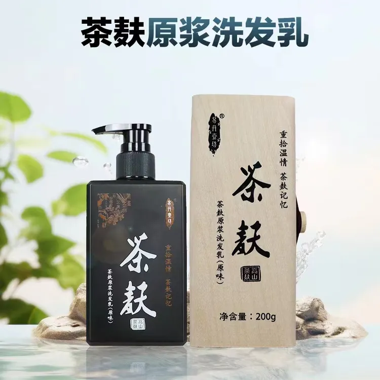 易丹壹坊茶麸洗发水麦麸200g