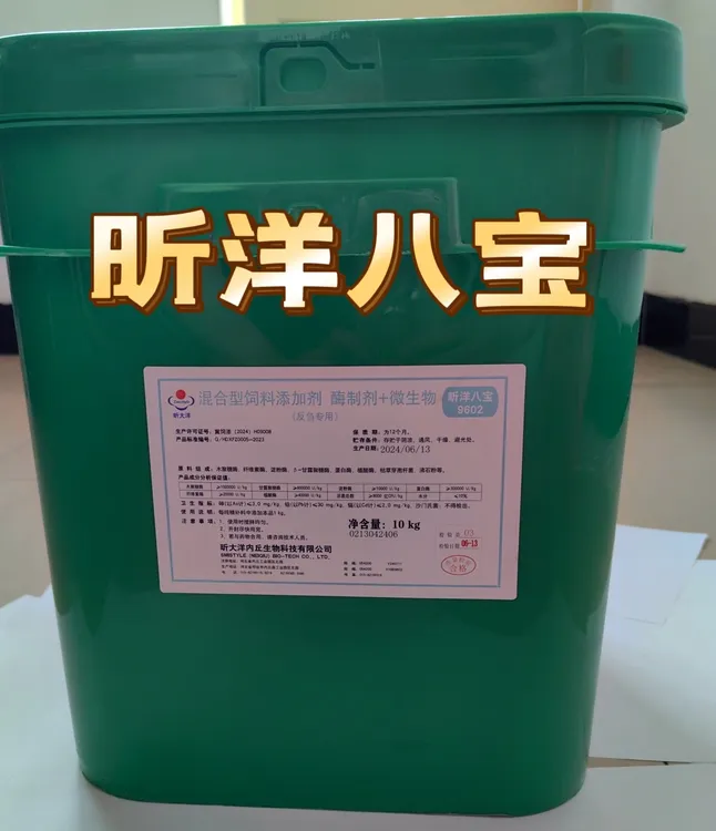 菌肽酶兽用益生菌+酶制剂复合酶帮饲料消化改善食欲调肠道调瘤胃