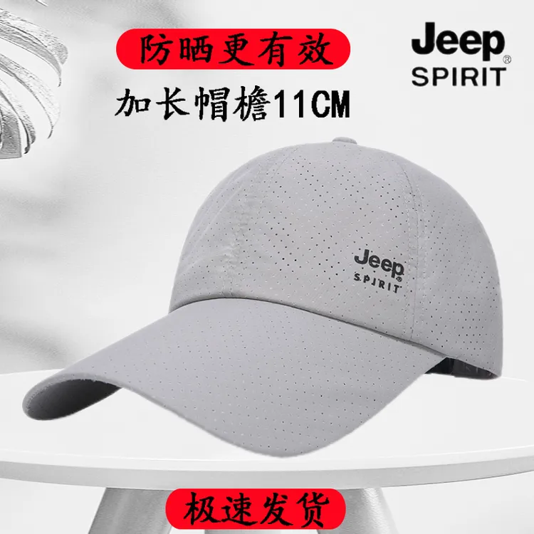 jeep吉普男士帽子女防晒遮阳帽新款透气速干太阳帽休闲时尚棒球帽