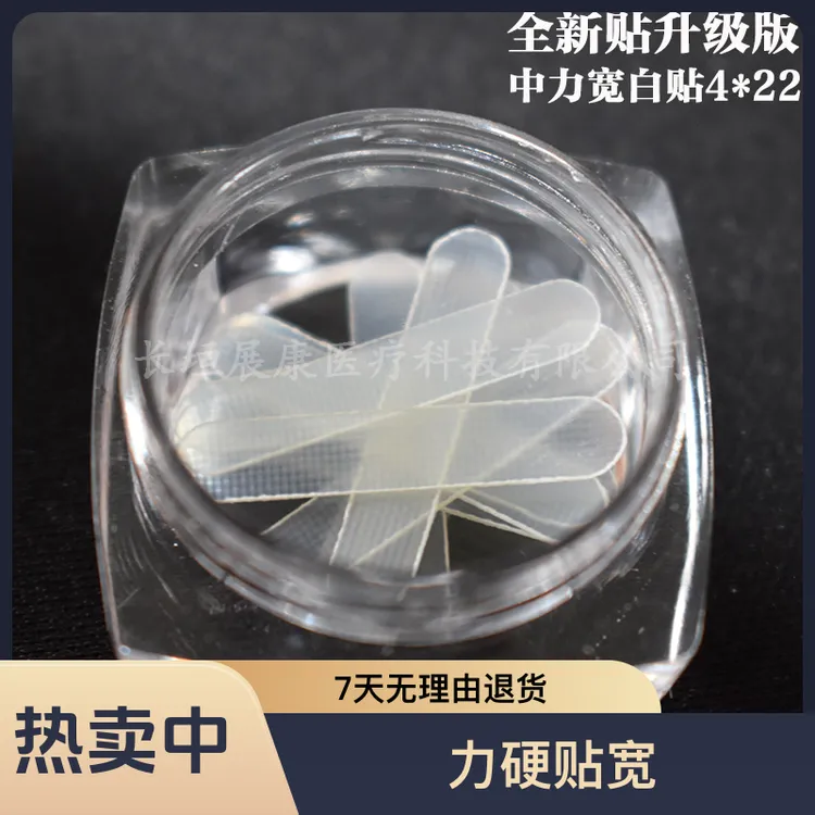 展康正甲贴片中力硬贴宽白贴嵌甲矫正贴片矫正弹片厂家