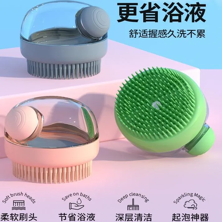 宠物狗狗洗澡刷博美小狗搓澡梳子按摩刷猫咪洗澡神器必备用品大全