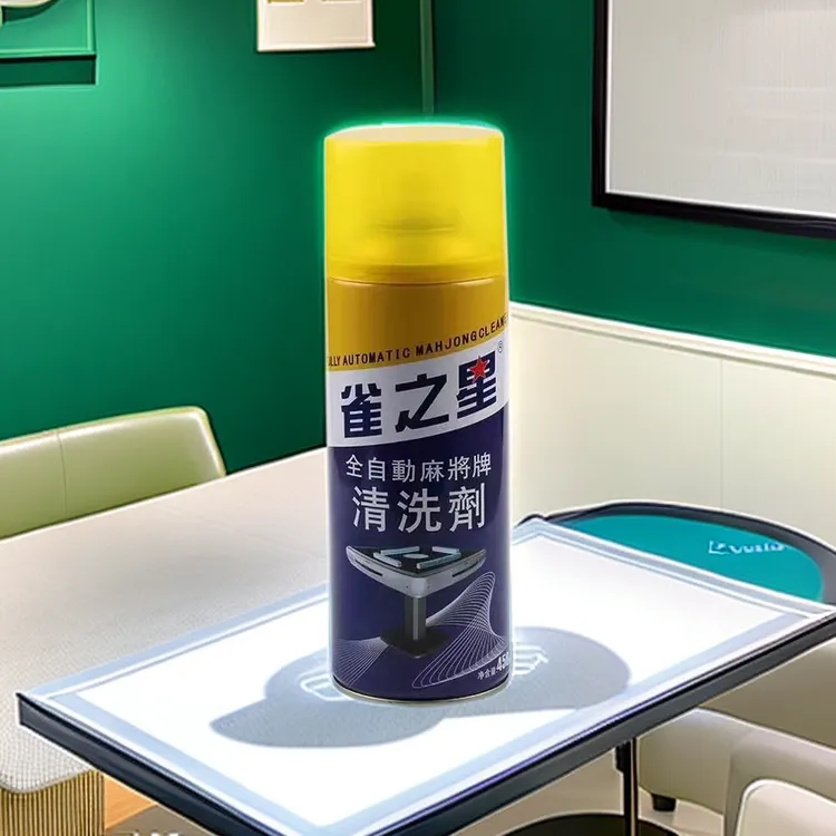 麻将机专用清洗剂多功能清洁液麻将牌清洁神器免洗方便麻将清洁液