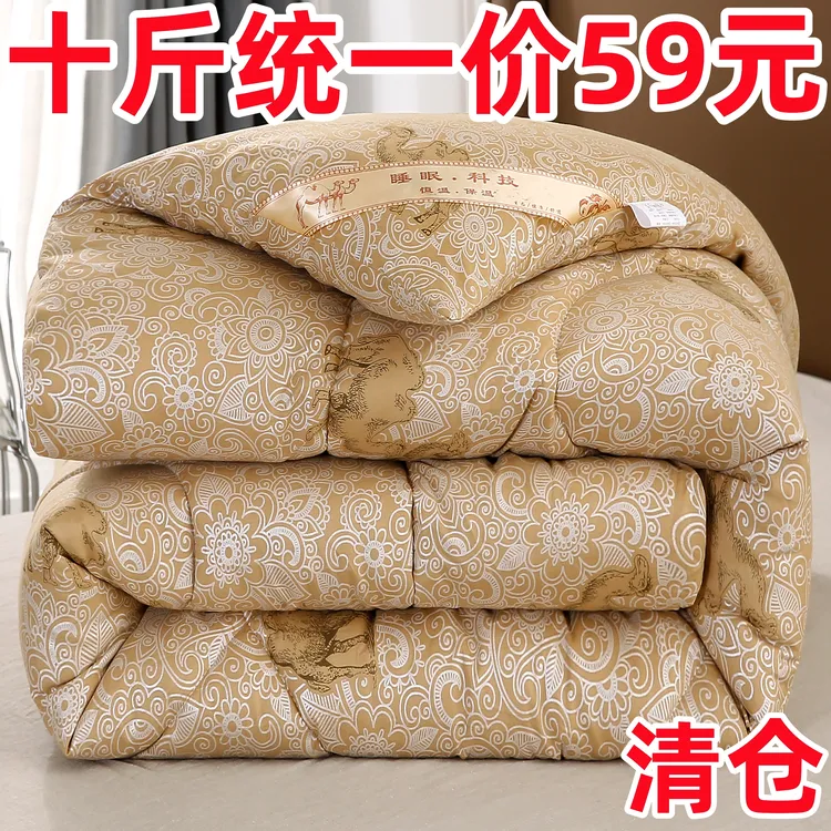 驼毛被子冬被加厚保暖双人春秋被驼绒被芯单人学生宿舍冬天棉被褥