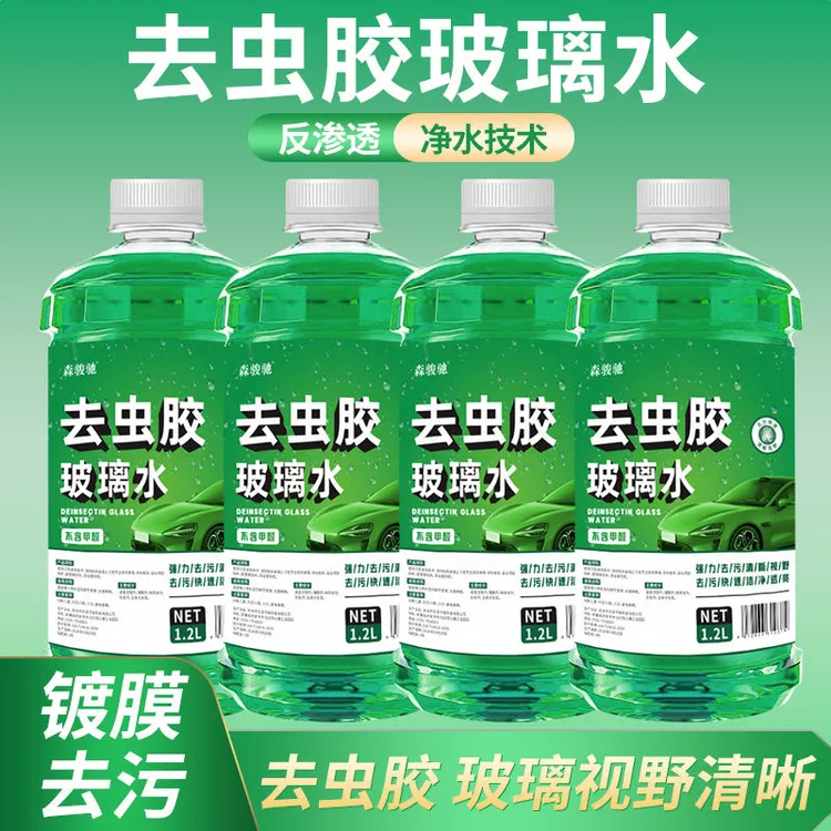 【厂家直销】森骏驰绿色新款强力去污四季通用除油膜大桶雨浓缩液