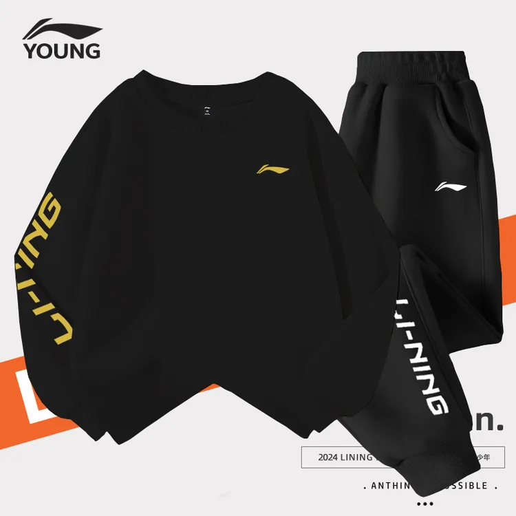 李宁儿童2025春季运动套装男大童休闲舒适两件装上衣宽松长袖长裤