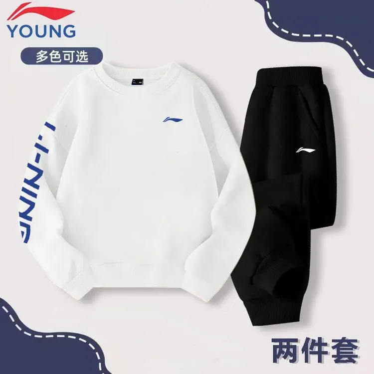 李宁儿童套装2025春秋季男大童潮流时尚宽松运动长袖长裤两件套
