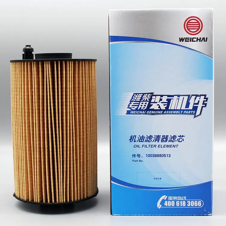 10038880513/611600070119潍柴专用机油滤芯原厂正品装机件包邮